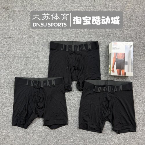 耐克男子运动训练平角内裤