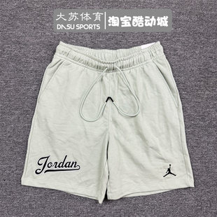 NIKE/耐克Jordan 男子篮球休闲运动透气针织五分裤短裤FN4701-005