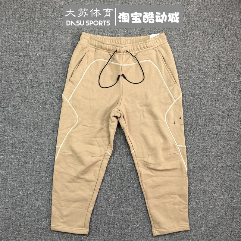 NIKE/耐克 Jordan男子春季针织运动休闲加绒收口长裤 DV7684-254