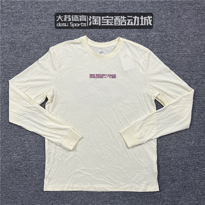 耐克长袖男子透气舒适T恤