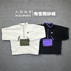 Nike/耐克男子秋冬羊羔绒保暖加绒休闲半拉链立领夹克外套 DQ4881