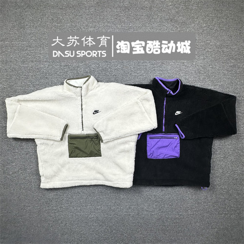 耐克运动休闲男子立领保暖外套