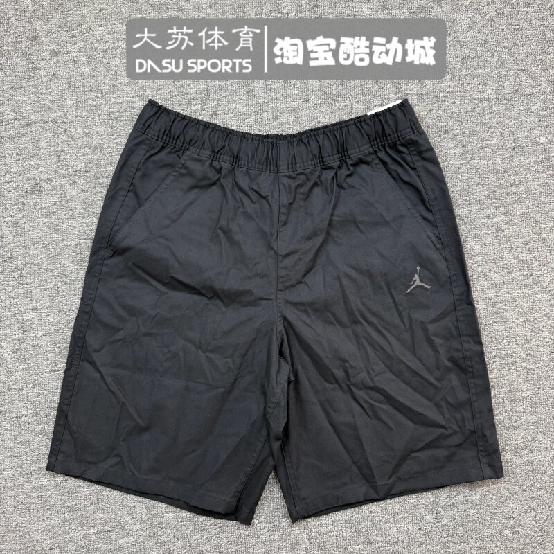 NIKE/耐克 JORDAN男子夏季运动休闲刺绣梭织五分短裤 HF9336-010