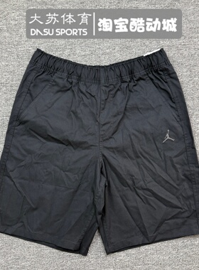 NIKE/耐克 JORDAN男子夏季运动休闲刺绣梭织五分短裤 HF9336-010
