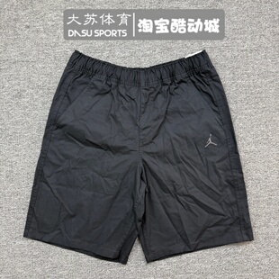 NIKE/耐克 JORDAN男子夏季运动休闲刺绣梭织五分短裤 HF9336-010