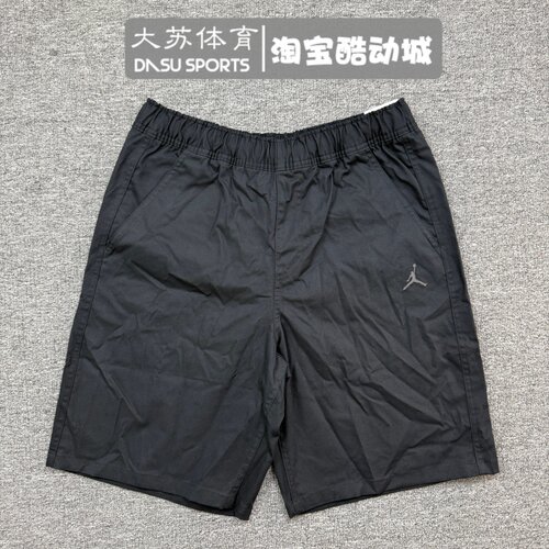 耐克男子夏季运动休闲梭织短裤