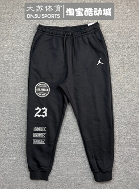 Nike耐克JORDAN男子秋冬加绒保暖篮球运动训练收脚长裤FN4620-010