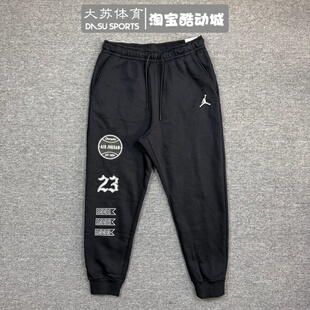 Nike耐克JORDAN男子秋冬加绒保暖篮球运动训练收脚长裤FN4620-010