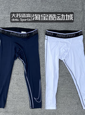 NIKE/耐克男子七分裤速干透气
