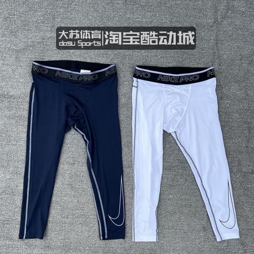 NIKE/耐克男子七分裤速干透气