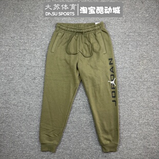 NIKE耐克JORDAN男子春季运动休闲加绒保暖飞人束脚长裤HQ4646-222