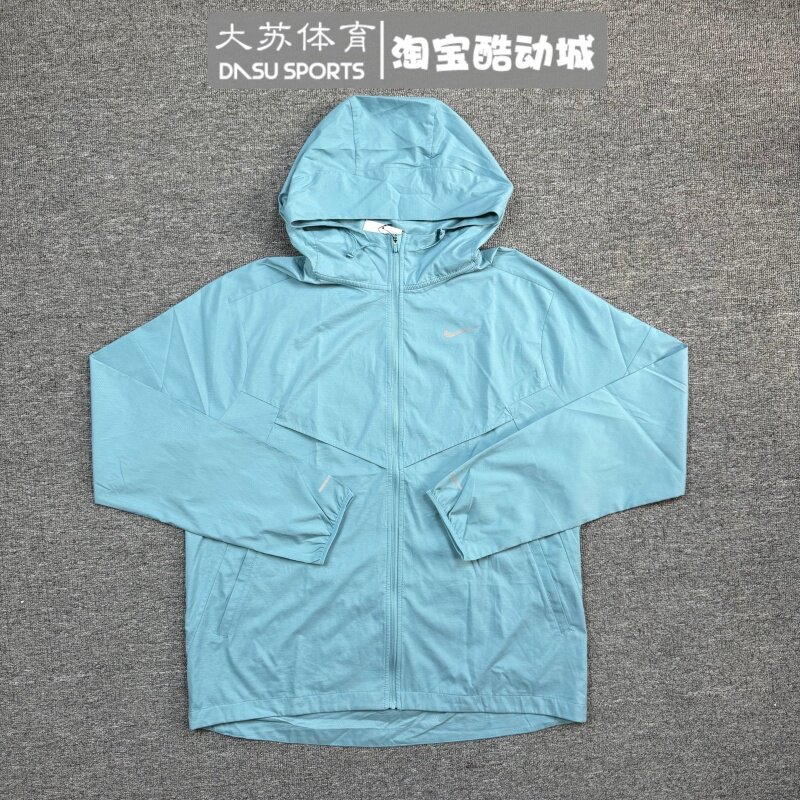 Nike/耐克 男子春秋运动跑步训练梭织拒水连帽夹克外套FB7541-464