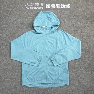 Nike/耐克 男子春秋运动跑步训练梭织拒水连帽夹克外套FB7541-464