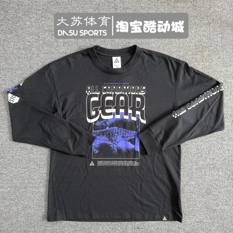 耐克男子春秋运动休闲长袖