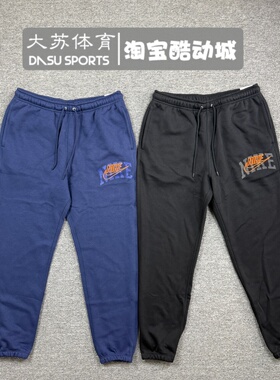 Nike/耐克 男子春季运动休闲加绒保暖收口束脚长裤FV4454-010-410