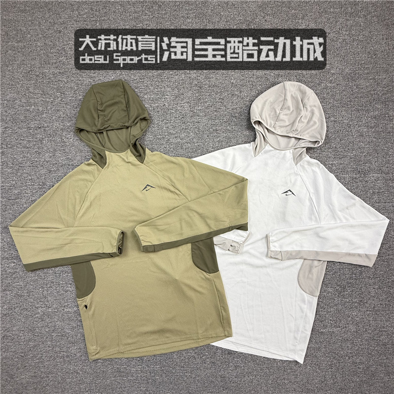 Nike/耐克 男子春季跑步运动训练速干透气防晒连帽长袖FN4007-276,运动服/休闲服装,运动卫衣/套头衫,淘宝优惠券,粉丝福利购,淘宝优惠卷