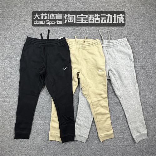 耐克男子秋冬加绒保暖长裤