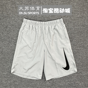 运动跑步训练休闲速干透气五分短裤 Nike 耐克 男子夏季 077 DX0905