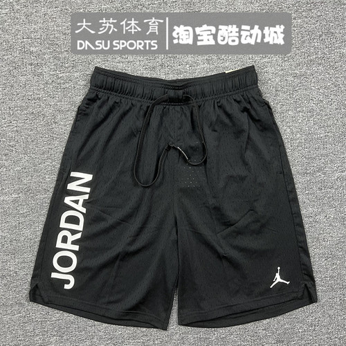 耐克男子篮球五分裤速干透气短裤