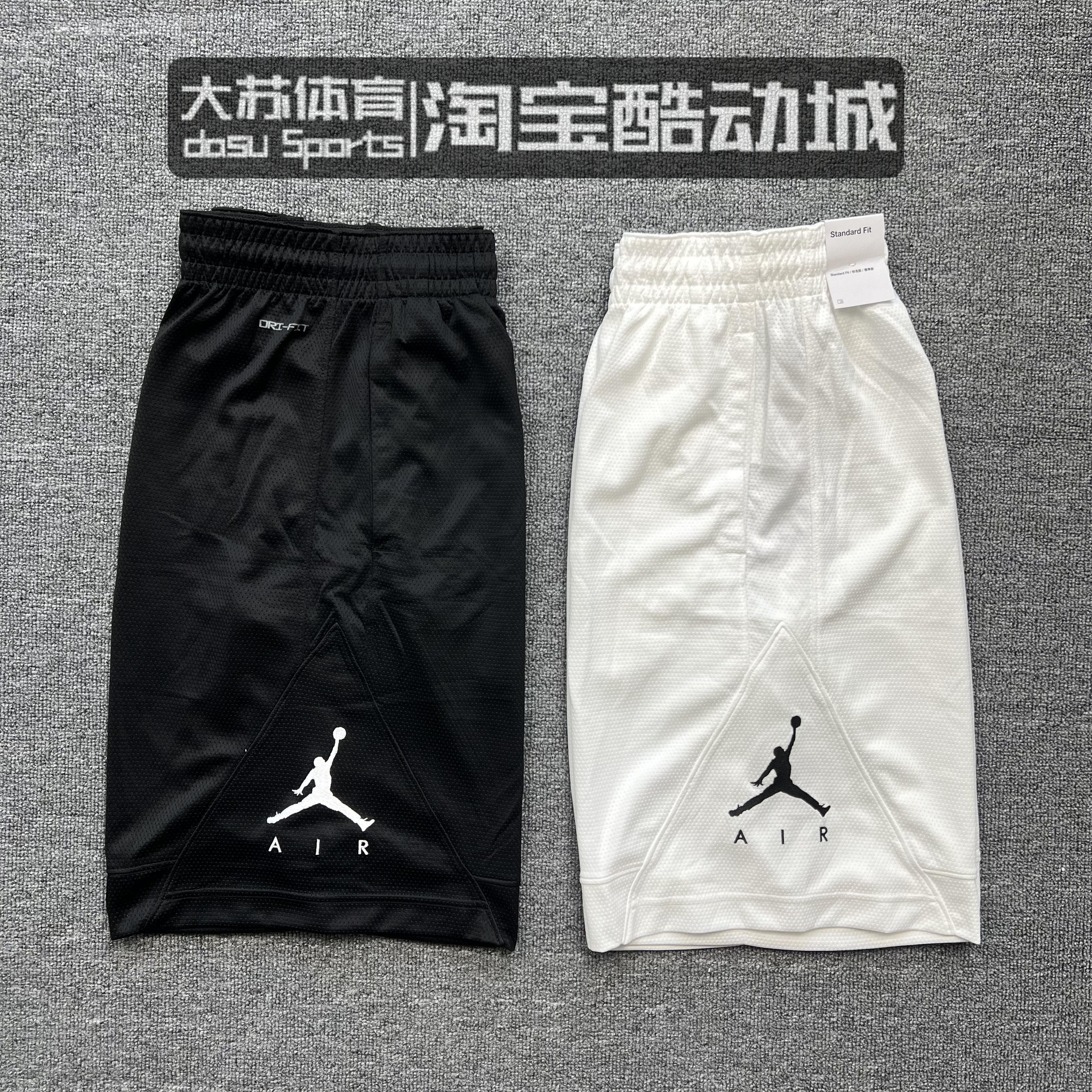 耐克男子篮球五分裤速干透气