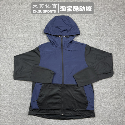 耐克/NIKE 男子春季运动训练休闲加绒拼接梭织夹克外套FB8823-010