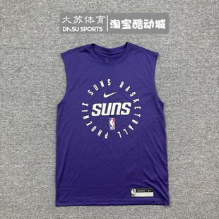 NIKE/耐克男子夏季速干太阳队篮球运动训练健身无袖T恤HF1930-566