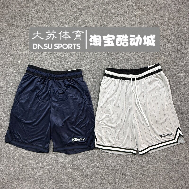 耐克男子夏季篮球速干短裤