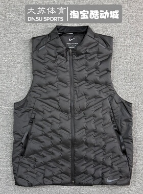 Nike/耐克 男子冬季运动跑步训练保暖防风羽绒马甲背心DD5696-010