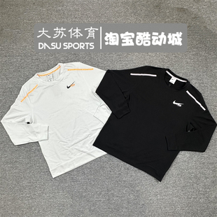 Nike/耐克 男子秋季运动跑步休闲透气针织圆领毛圈卫衣DQ4793-121