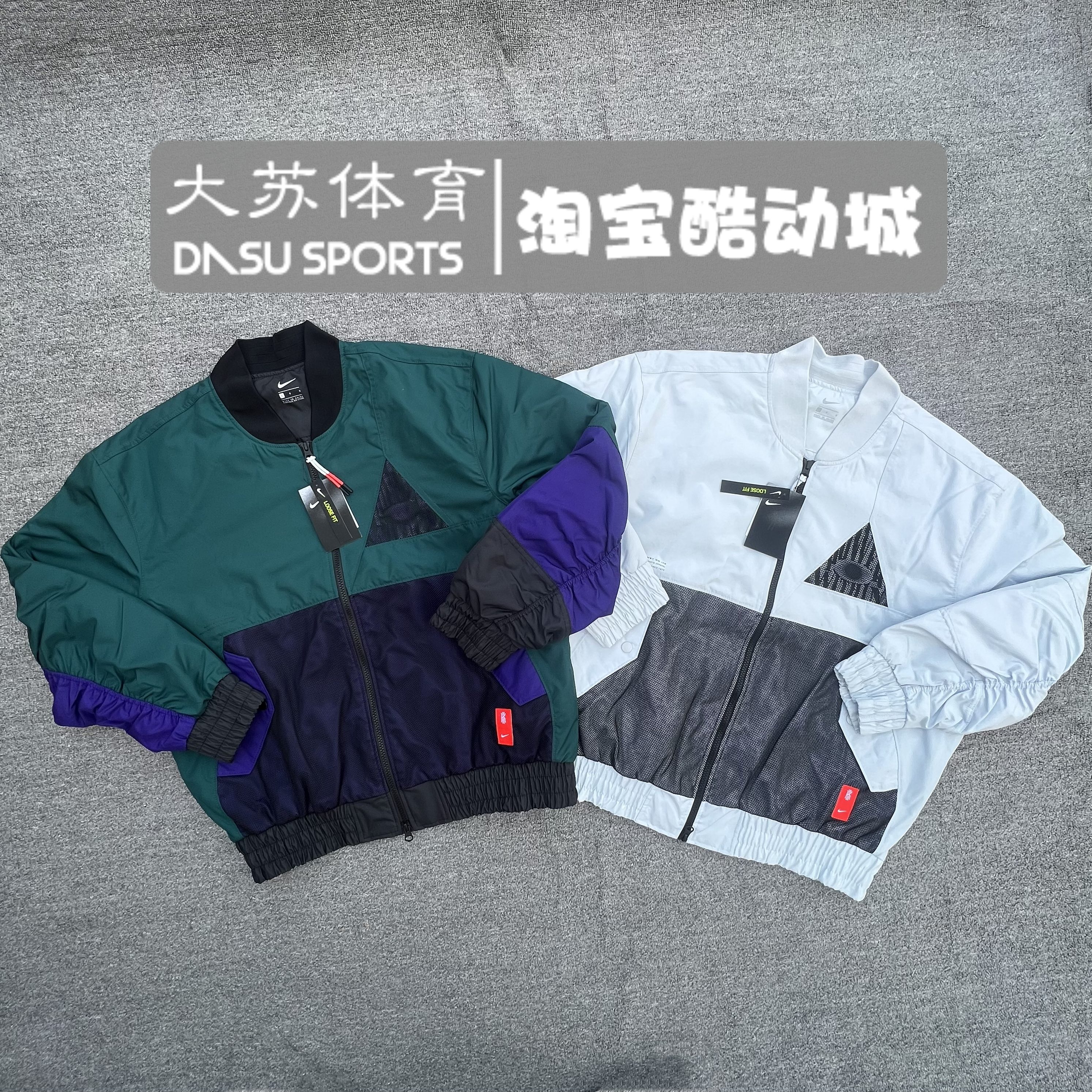 耐克篮球男子立领保暖外套
