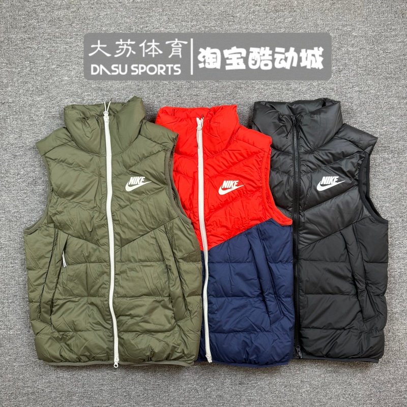 Nike/耐克 男子冬季运动跑步训练休闲保暖立领羽绒马甲背心CV8975