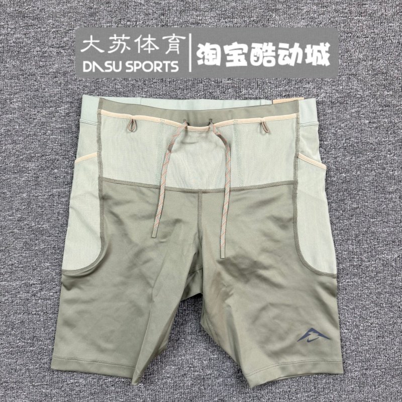 Nike/耐克 男子ADV运动跑步训练紧身速干透气内衬短裤 HJ4171-320