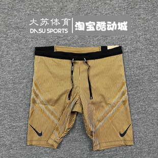 NIKE/耐克Dri-Fit ADV男子马拉松跑步训练速干紧身短裤FN3370-451
