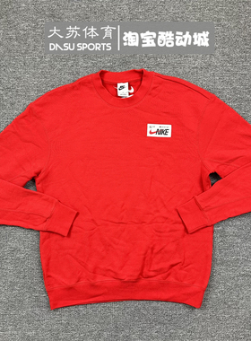 NIKE/耐克 男子秋冬款加绒保暖运动休闲长袖套头衫卫衣FD4059-657