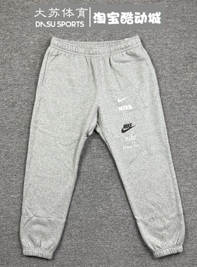 NIKE/耐克 男子秋冬LOGO印花运动休闲加绒保暖收脚长裤DX0796-063