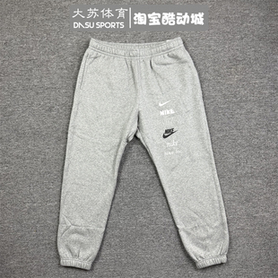 DX0796 男子秋冬LOGO印花运动休闲加绒保暖收脚长裤 063 耐克 NIKE