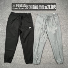 NIKE/耐克 男子梭织舒适透气训练跑步运动收口束脚长裤DD5311-010