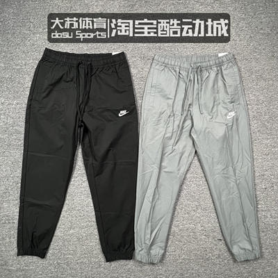 长裤耐克透气跑步跑步常规男子