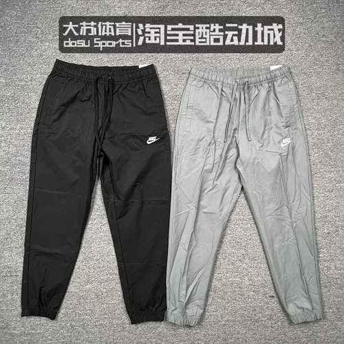 长裤耐克透气跑步跑步常规男子
