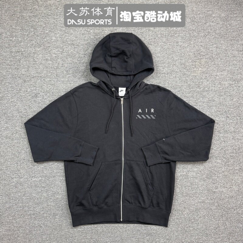 Nike/耐克 男子春季运动跑步训练休闲透气毛圈连帽卫衣IB5469-010