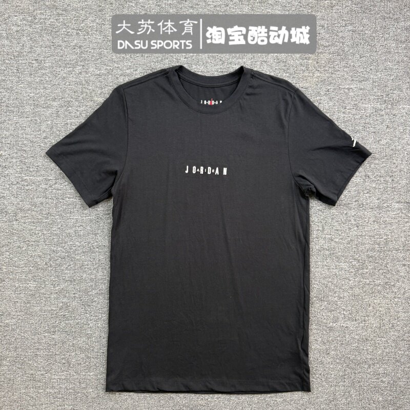 耐克男子夏季刺绣短袖