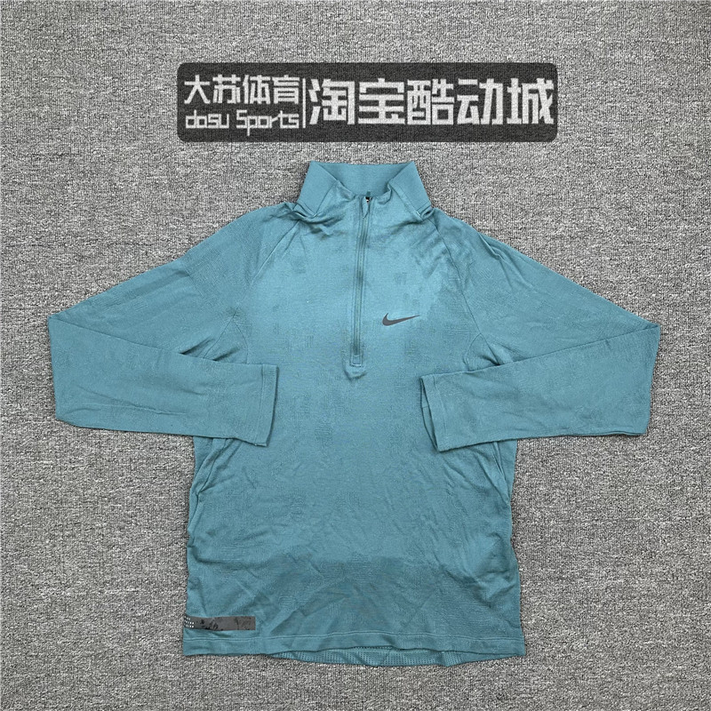 耐克训练男子立领长袖