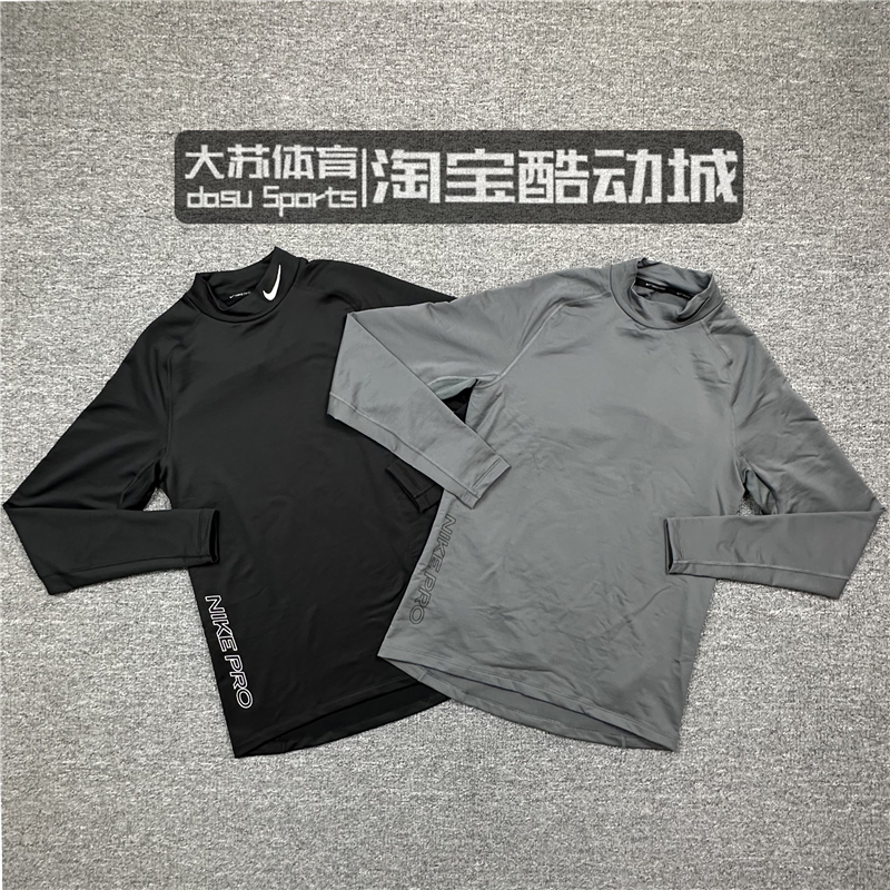 NIKE/耐克男子秋冬PRO秋冬加绒加厚运动训练速干紧身衣长袖DQ6608