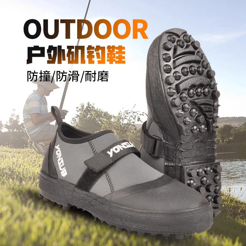 户外涉水溯溪鞋防滑耐磨钓鱼鞋子