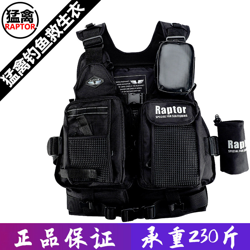 G6新款多功能钓鱼救生衣