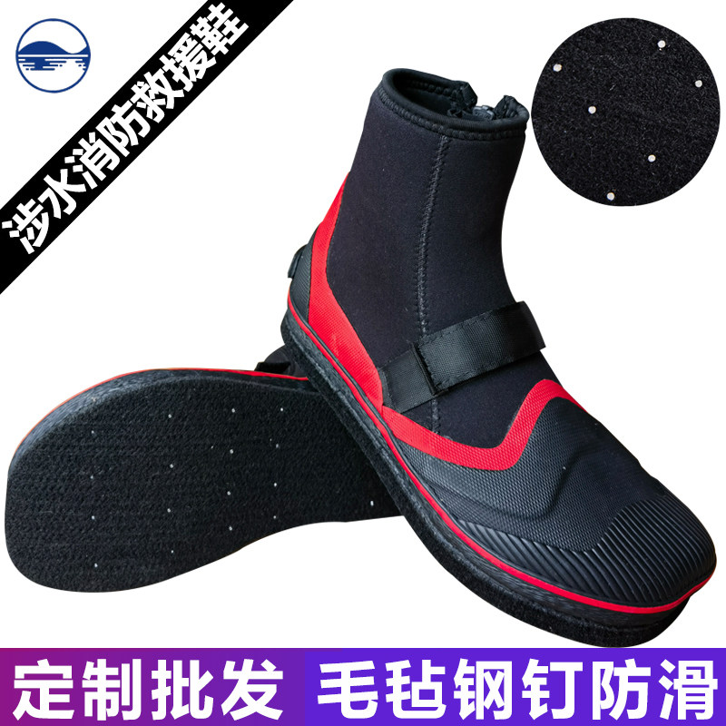 涉水溯溪鞋钓鱼鞋户外专业救援防汛防滑毛毡底钢钉海钓登礁矶钓鞋