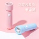 led小手电USB儿童学生宿舍手电筒可爱迷你充电式 小型强光家用户外