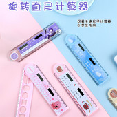 多功能尺子带计算机神奇几何图形绘图折叠直尺学生文具波浪尺