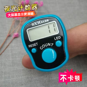 新款夜光计数器大屏幕计次器耐用手动数显电子记数器戒指记数器