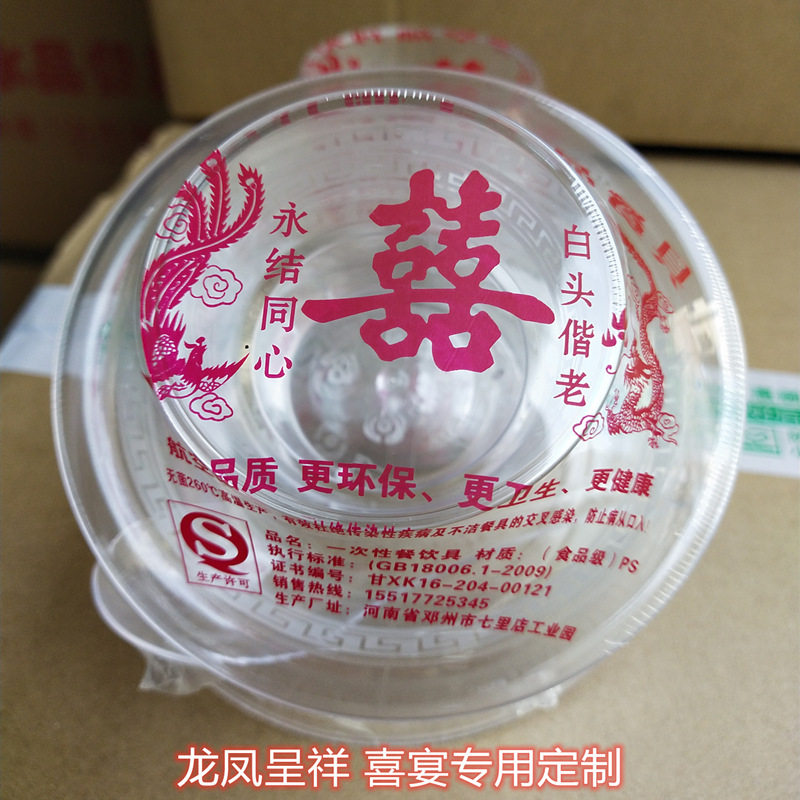 一次性航空水晶喜宴碗碟勺筷子